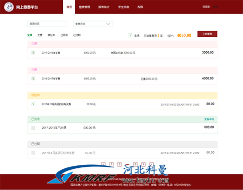 20171018113146971-jrzc.png